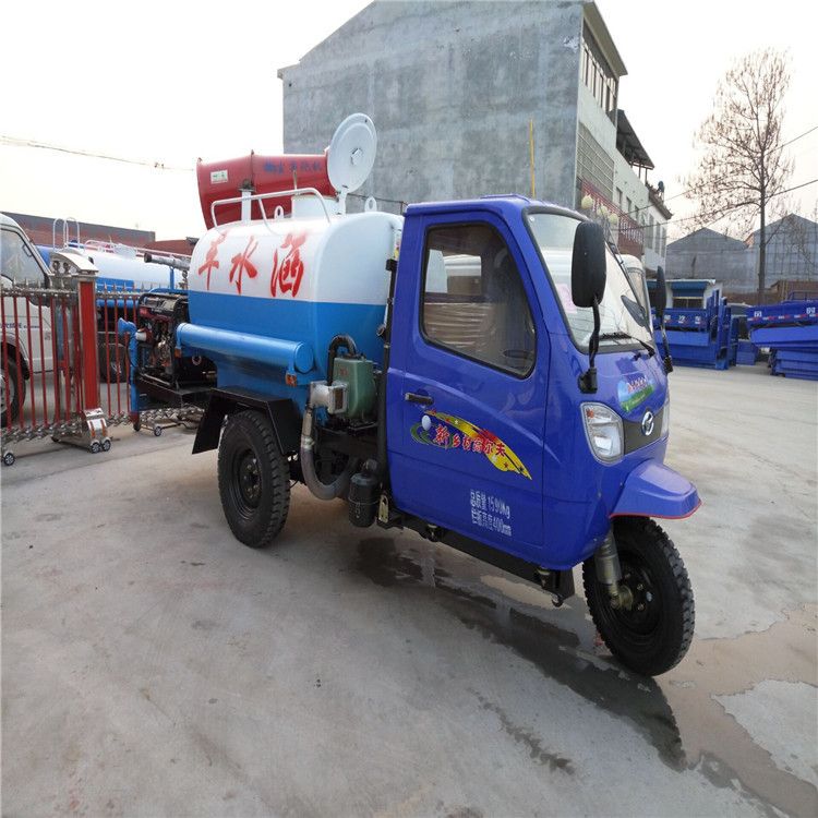 三轮洒水车