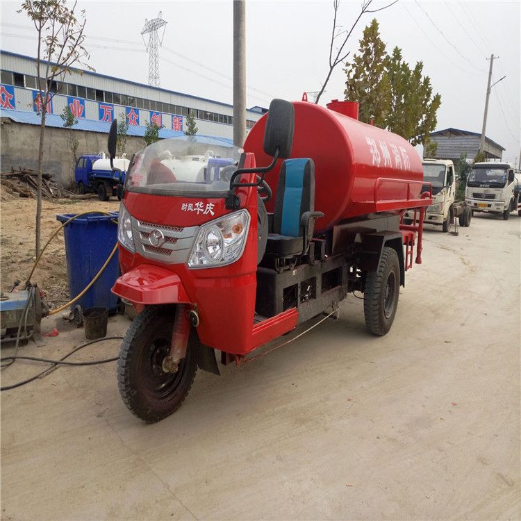 三轮洒水车