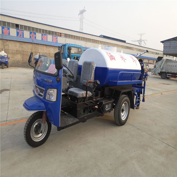 三轮洒水车