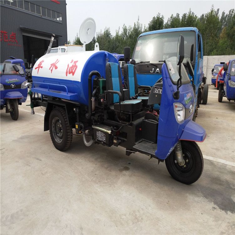 三轮洒水车