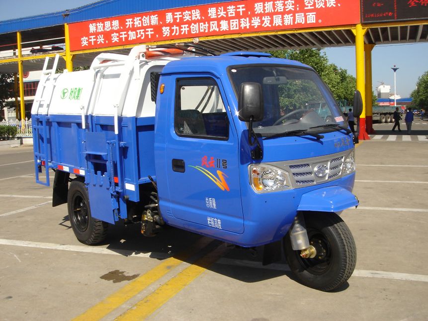 时风风云二号挂桶式垃圾收集清运车