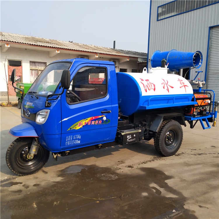 三轮洒水车