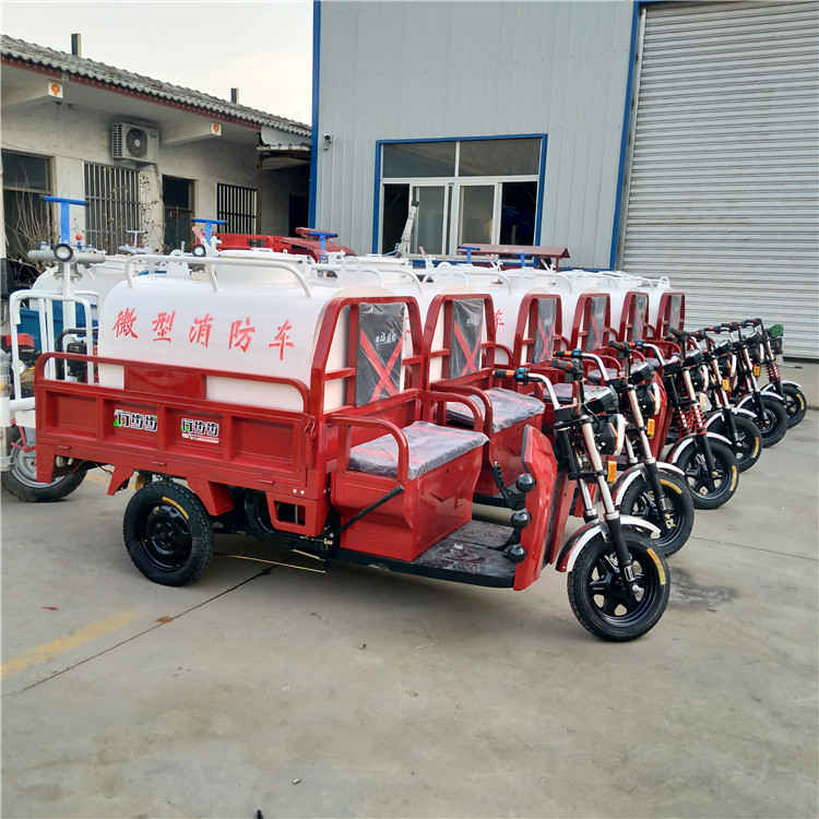 电动洒水车