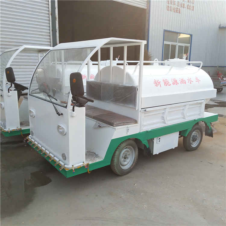 电动洒水车
