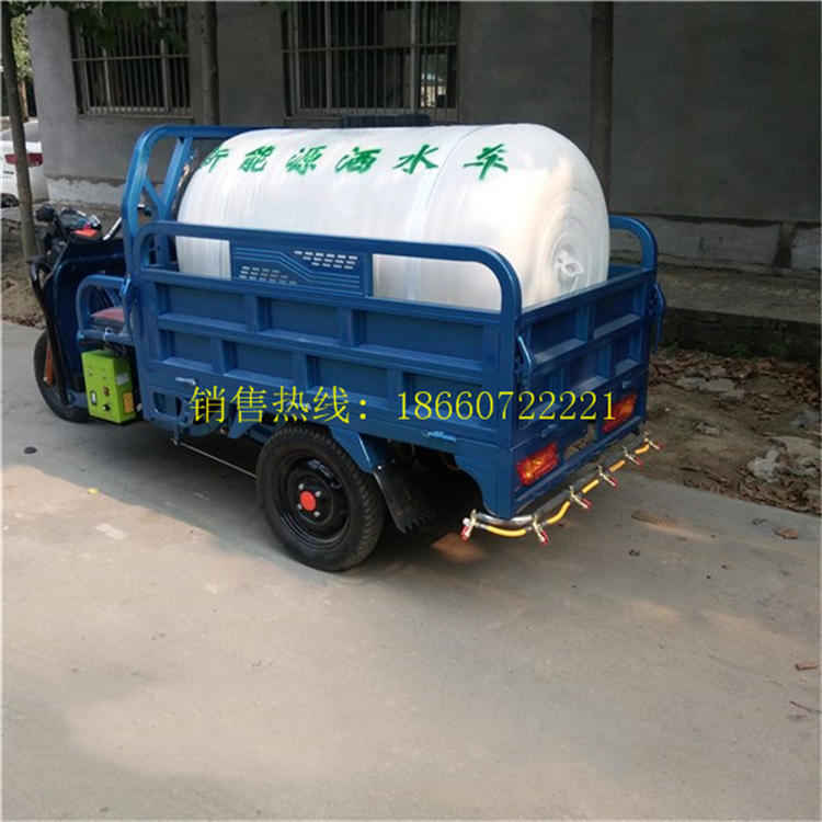 电动洒水车
