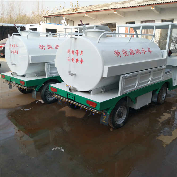 电动洒水车