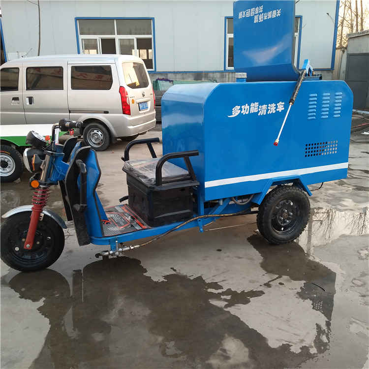 电动高压清洗车